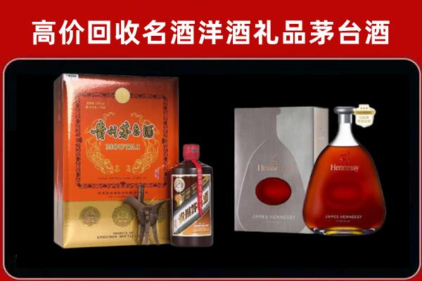 江岸回收轩尼诗