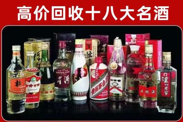 江岸回收老酒