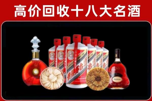 江岸回收名酒店