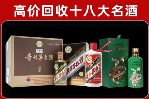 江岸回收铁盖茅台酒