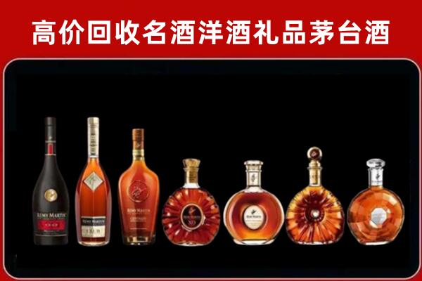 江岸回收拉菲红酒