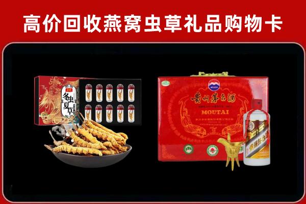 江岸回收15年茅台酒